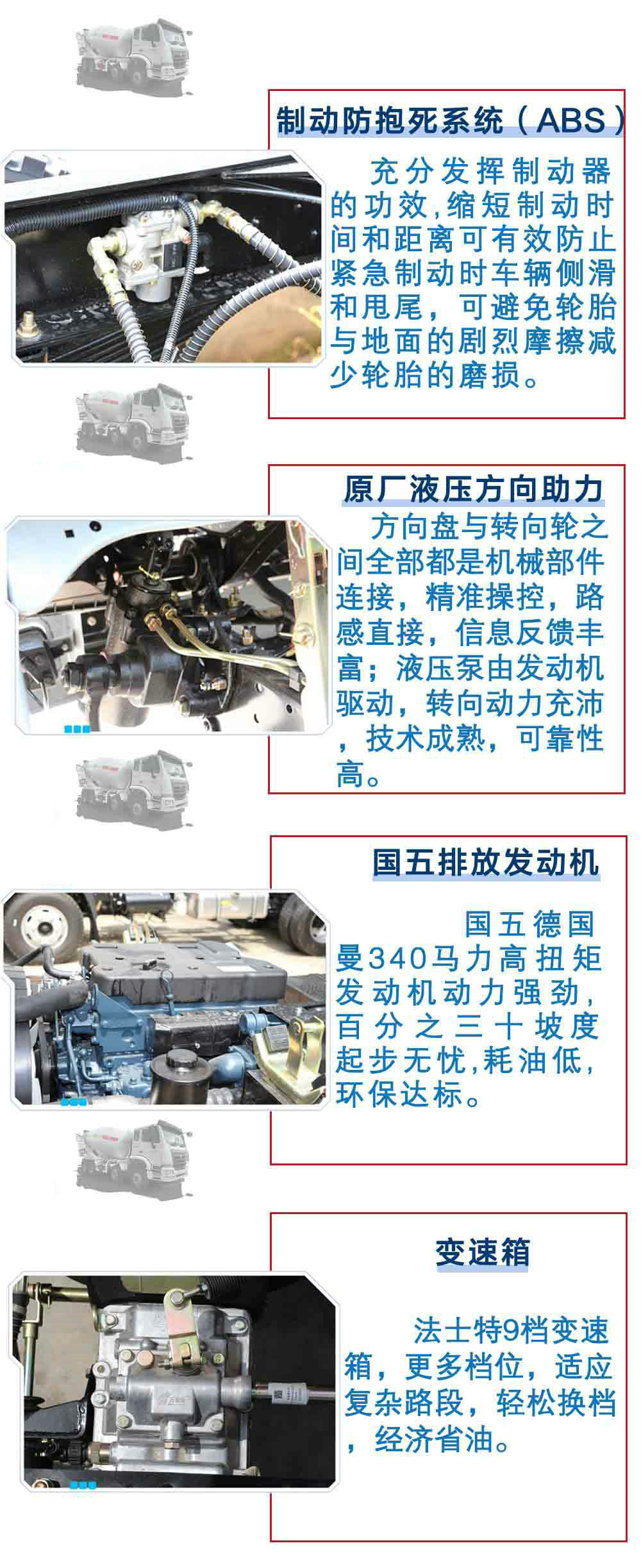 重汽豪瀚12方輕量化水泥攪拌車_14