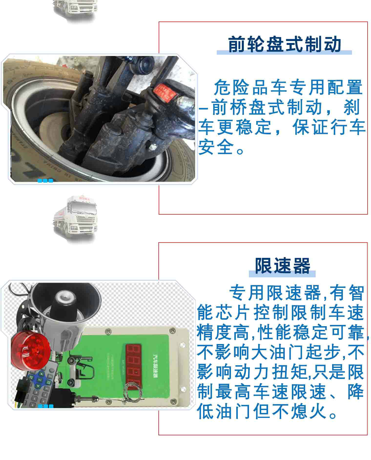 陜汽德龍前四后八34立方運(yùn)油車_17