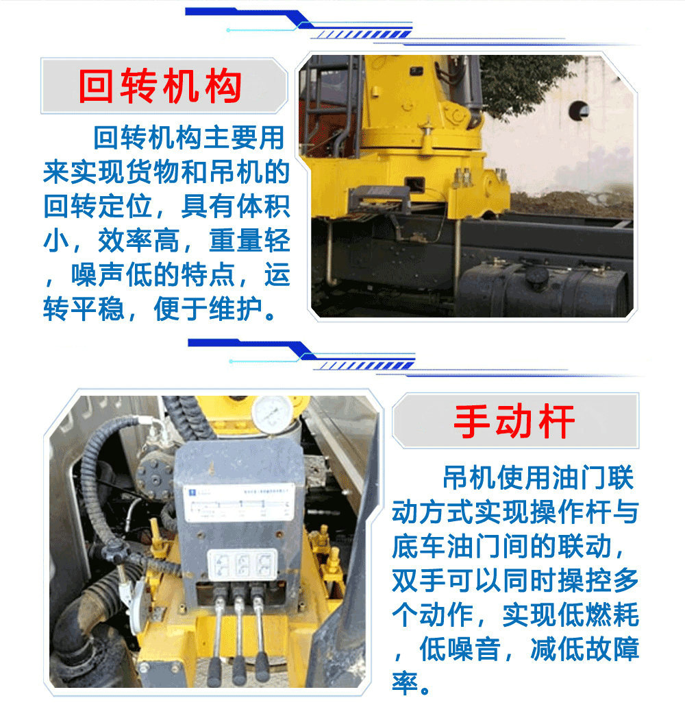 1噸微型遙控隨車吊_16